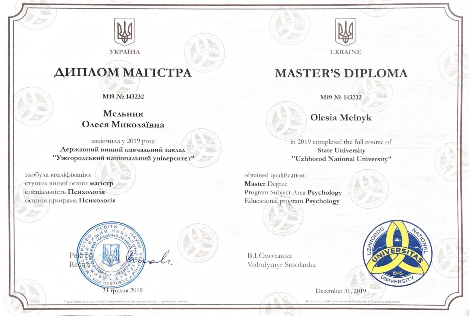 Diplôme de Master en Psychologie